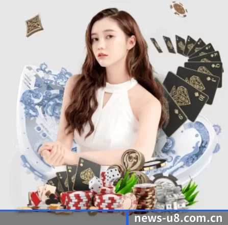 品牌创立 - u8国际应运而生,获得国际认证资质,为用户打造合法合规的休闲互动平台。